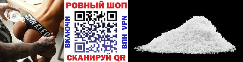 Магазин наркотиков Канаш Каннабис Меф КОКАИН ГАШ