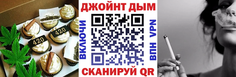 Еда ТГК конопля  Канаш 