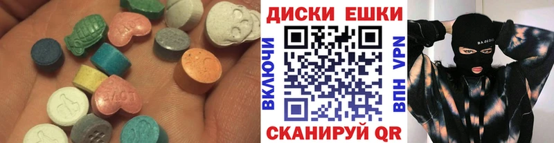 Ecstasy таблы  как найти закладки  Канаш 