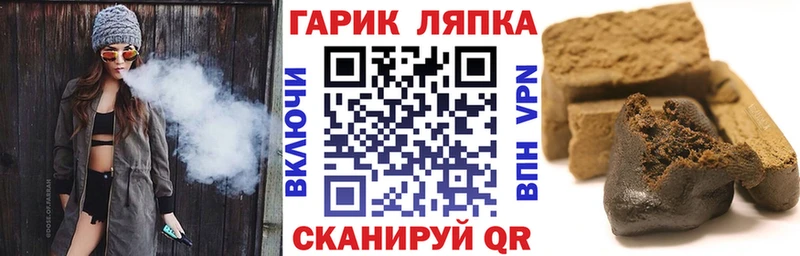 сайты даркнета какой сайт  Канаш  ГАШ hashish 