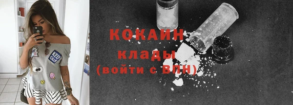 ГАЛЛЮЦИНОГЕННЫЕ ГРИБЫ Баксан