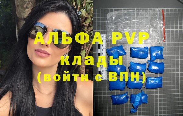 а пвп мука Арсеньев