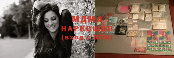 мефедрон Балабаново