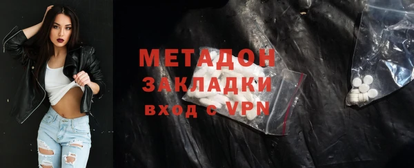 стафф Сатка