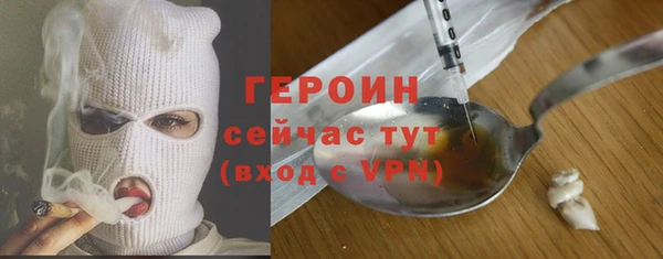 спиды Саяногорск