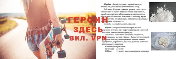 а пвп мука Арсеньев