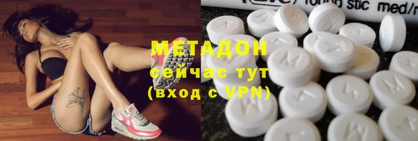 шишки Армянск