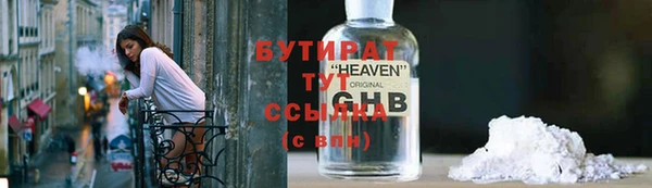 шишки Армянск