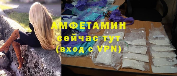 мефедрон Балабаново