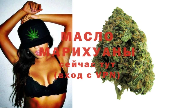 мефедрон Аркадак