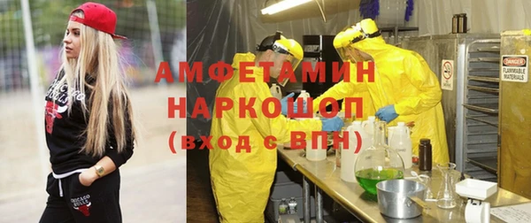 а пвп мука Арсеньев
