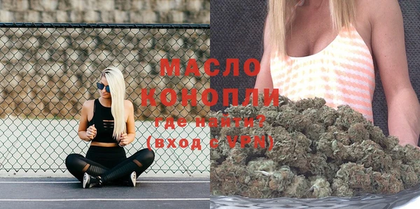 мефедрон Аркадак