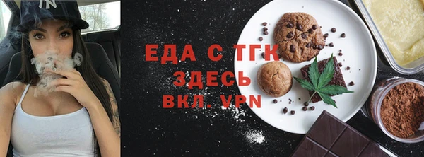 мефедрон Аркадак