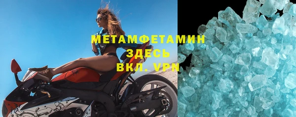 а пвп мука Арсеньев