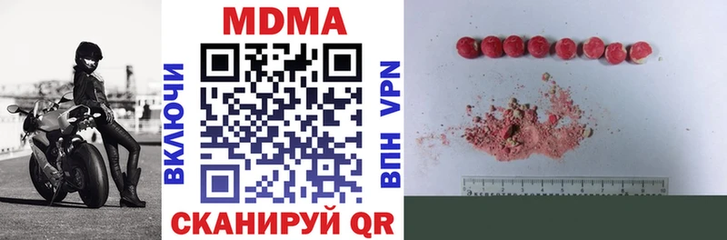 МДМА молли купить Канаш