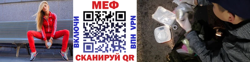 МЯУ-МЯУ VHQ  Канаш 